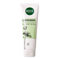 相宜本草 芯净自然净妆洁面两用乳130g(卸妆洁面、深层清洁)
