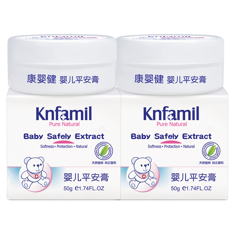 康婴健婴儿平安膏50g 修护红臀母婴幼儿童 隔离尿液 舒敏滋润肌肤