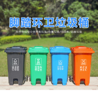【一鹏】垃圾桶120L大容量带轮分类垃圾桶饭店餐饮公共场合垃圾箱