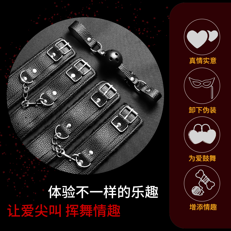 手铐脚铐项圈乳夹奶饰分腿器捆绑束缚另类玩具前戏调情调教惩罚刑工具