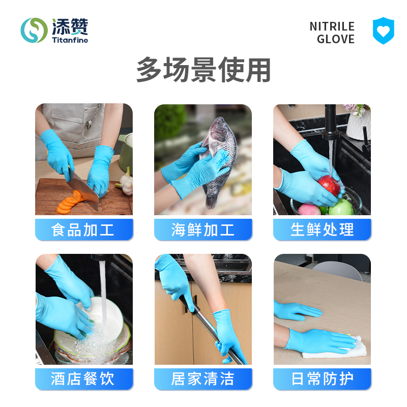 添赞Titanfine家居清洁套装喷雾艾草香瓶装国产除菌抑螨清新空气净味设计高清大图