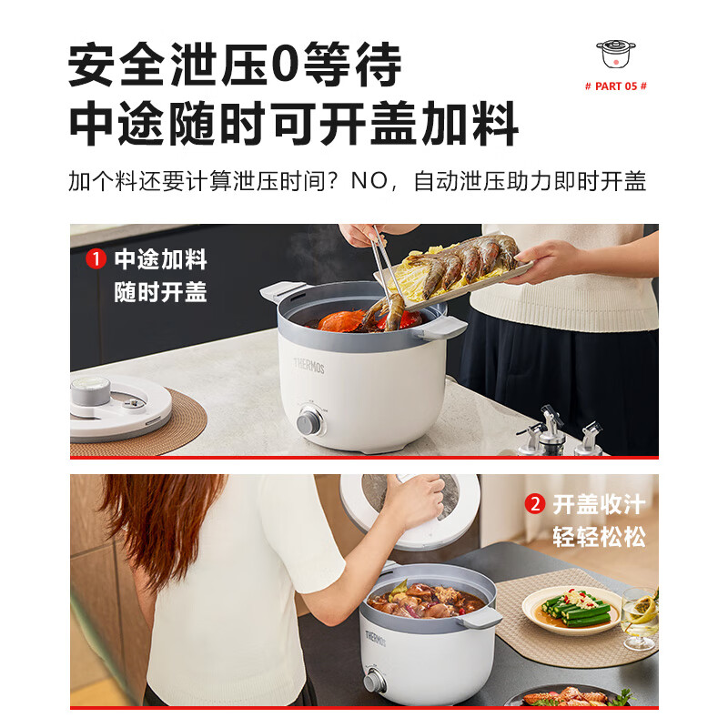 膳魔师 家用多功能安全排气蒸煮煎炒一体不粘微压锅 EHA-4337A高清大图