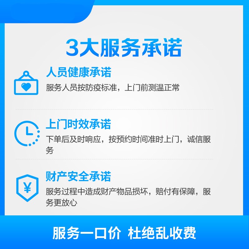 重庆市 日立多联机别墅 安装服务(零跑)高清大图