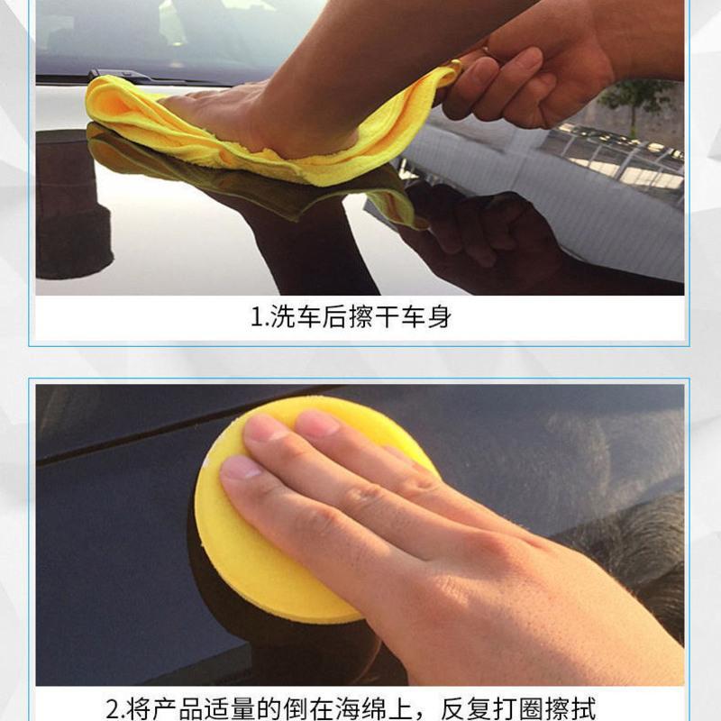 汽车镀晶镀膜车蜡防水抗污内饰保养固体蜡车漆保护蜡黑白车通用型 车蜡250g[送海绵+毛巾]
