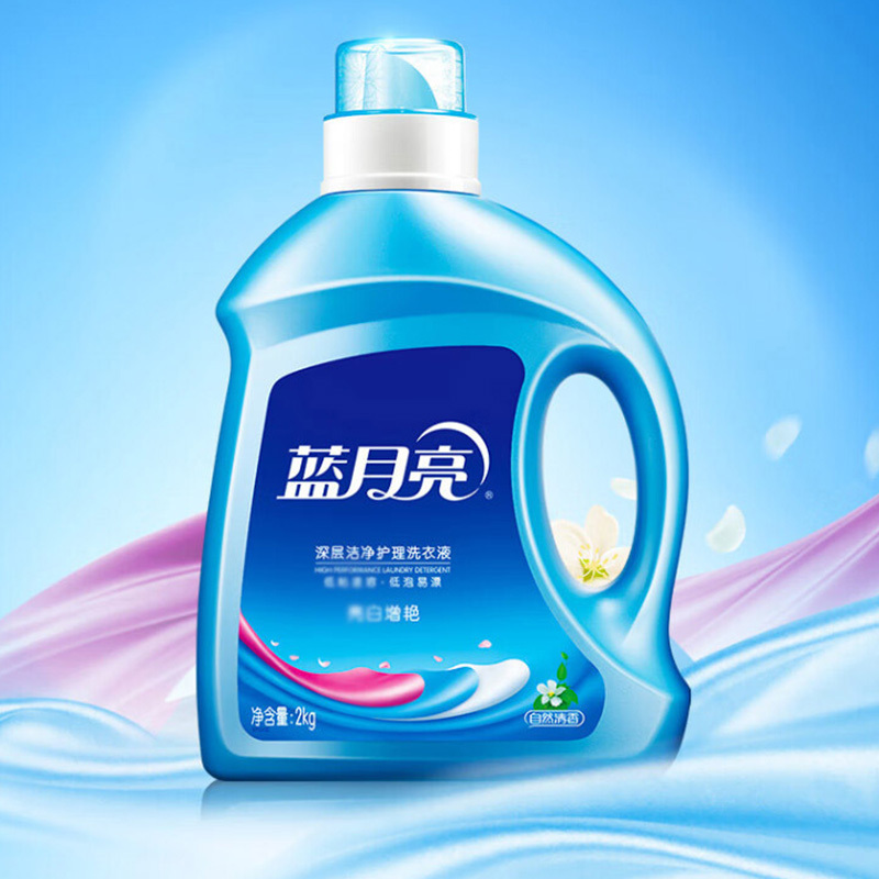 蓝月亮洗衣液去渍除菌留香自然清香亮白增艳洗衣液2kg*6瓶