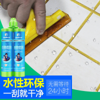 卓高水瓷美缝剂 水性真环保双组份真瓷胶 瓷砖填缝剂坚硬如瓷防水防霉金色