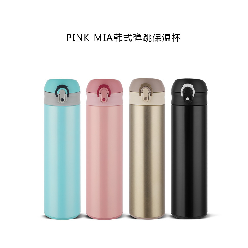 PINK-MIA韩式弹跳保温杯480ML金色