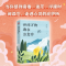 醉染图书世间万物都在治愈你9787552707007