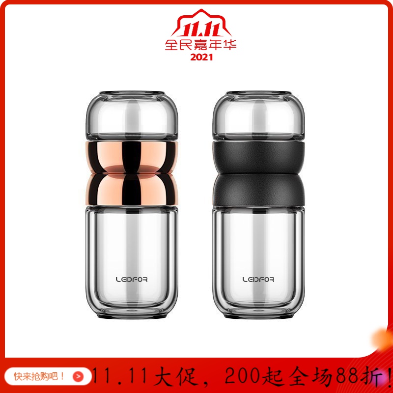 旗舰店玻璃杯女款旋转金色漂亮便携水杯子茶水分离泡花茶杯 玫瑰金色150ml+磨砂黑色150ml_50