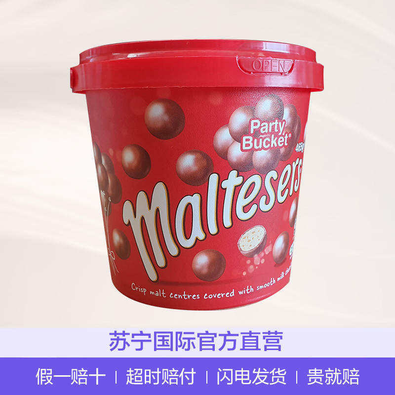【家庭装大容量】麦提莎（Maltesers）麦丽素巧克力球 465g/桶 糖果 休闲零食 进口食品 澳大利亚进口