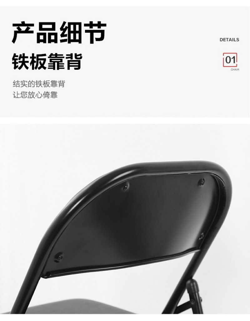 华夏京铁城 办公椅 HX-06 把高清大图