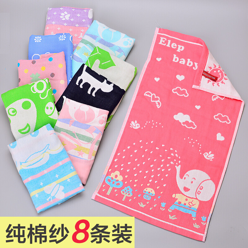 儿童毛巾三层纱布婴儿小孩宝宝洗脸童巾长方形柔软男宝颜色随机8条