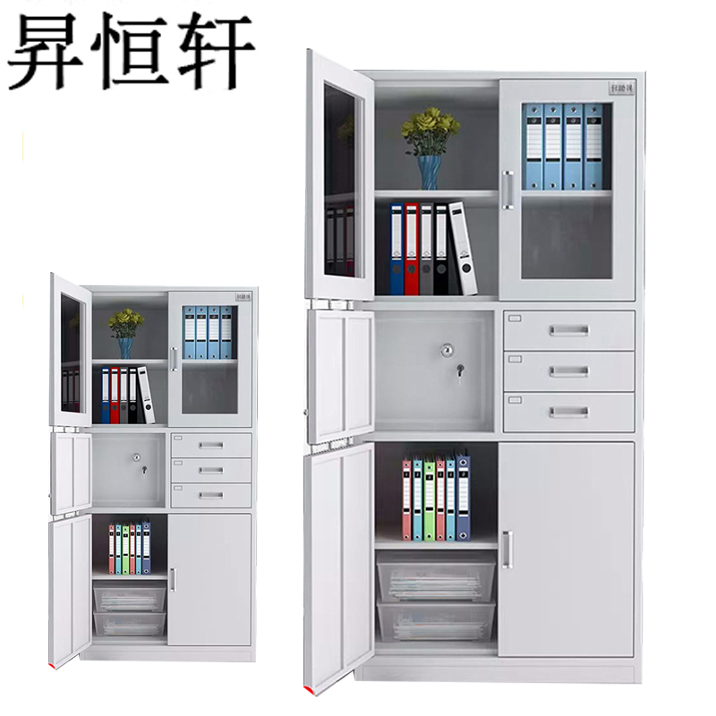 昇恒轩 偏三斗内保(内含密码锁)文件柜储物铁柜矮柜柜子 SHX-0422 个(钢板厚度 0.7mm )高清大图