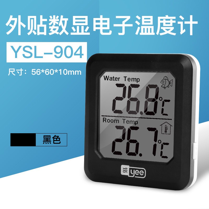 鱼缸温度计迷你led测水温计防水水族专用养热带鱼液晶电子数显