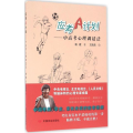 应考A计划