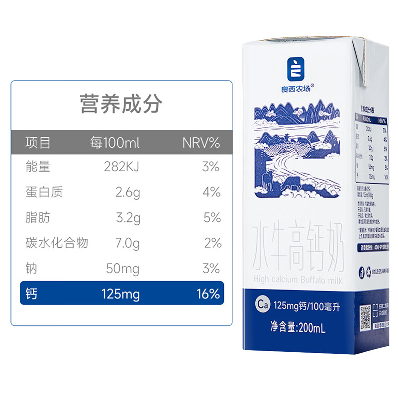 良西农场水牛高钙奶200ML*10盒/箱高清大图