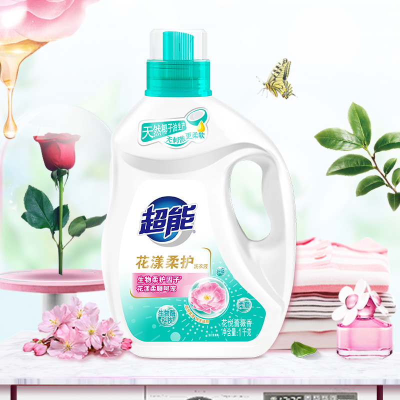 超能洗衣液1kg+500g*2补充装 家庭机洗手洗套装 花漾柔护高清大图