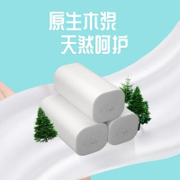 植护纯色记忆原生木浆无芯卷纸卫生纸4层厚*14卷整提装