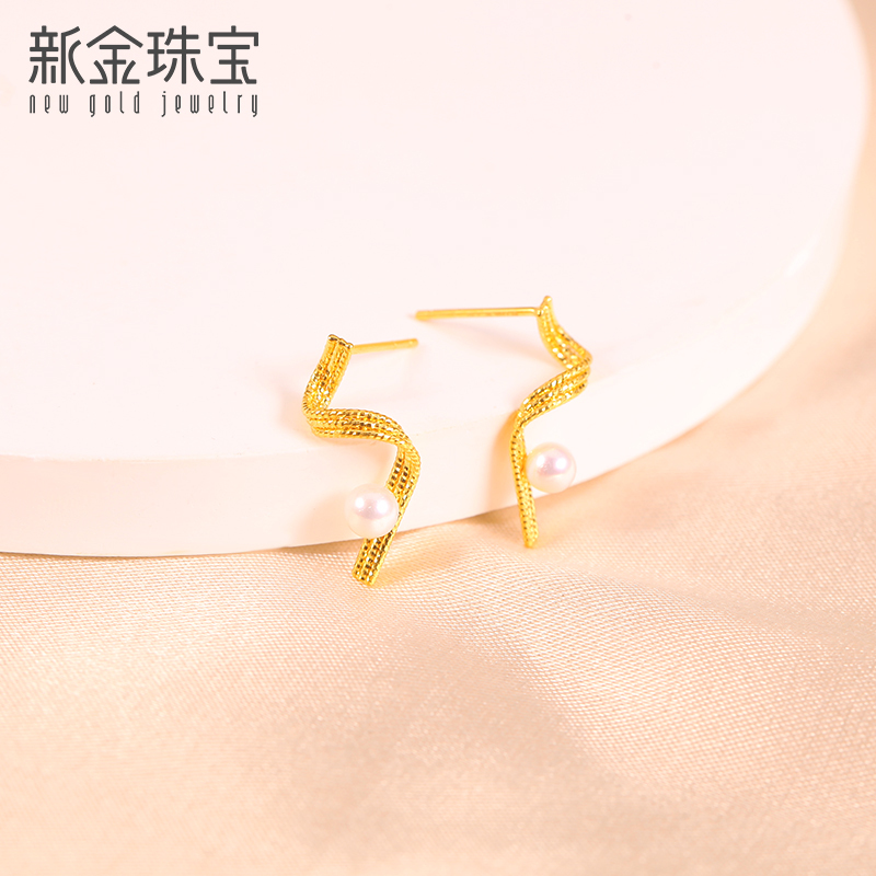 新金珠宝黄金镶珍珠耳钉女5g闪耀金耳饰999足金波浪s形耳环百搭1042