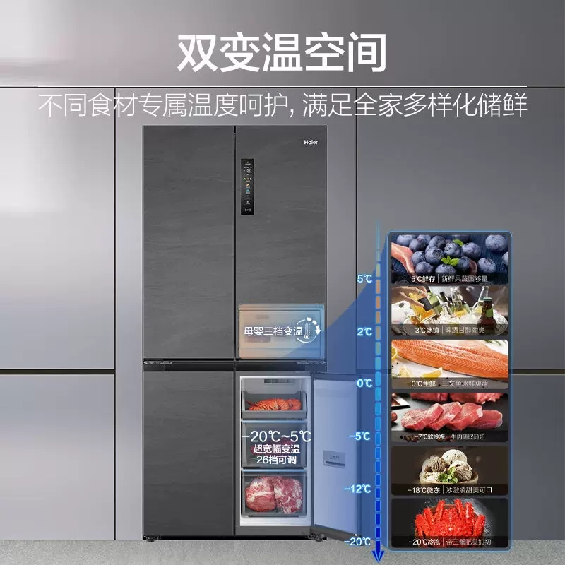 BCD-505WGHTD14S8U1 505升十字对开门风冷变频冰箱