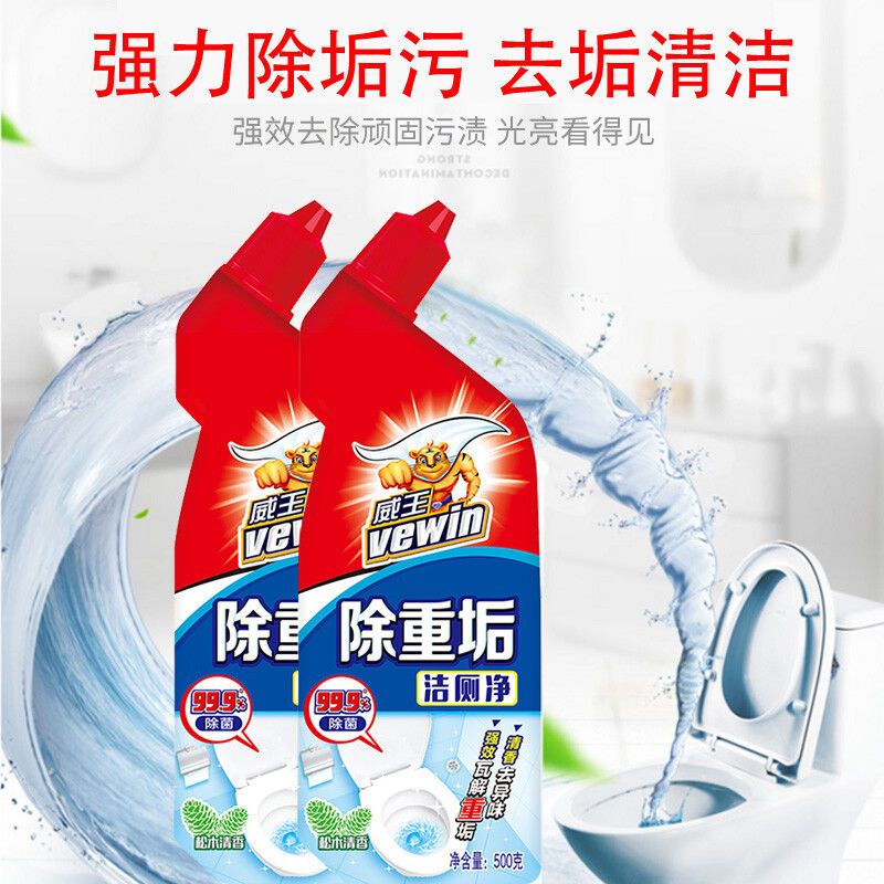 威王洁厕液强力除菌除重垢家用厕所马桶清洁剂洗厕液威王洁厕灵剂 超威洁厕灵5OO克/瓶 1瓶500克