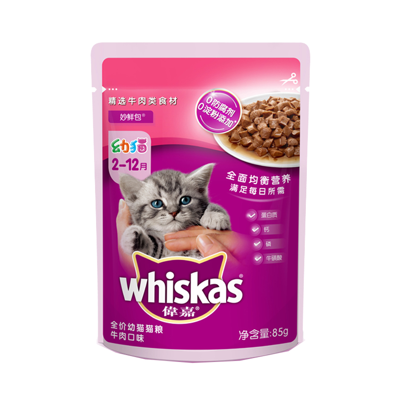 伟嘉妙鲜包全价幼猫猫粮牛肉口味 85g*12包高清大图