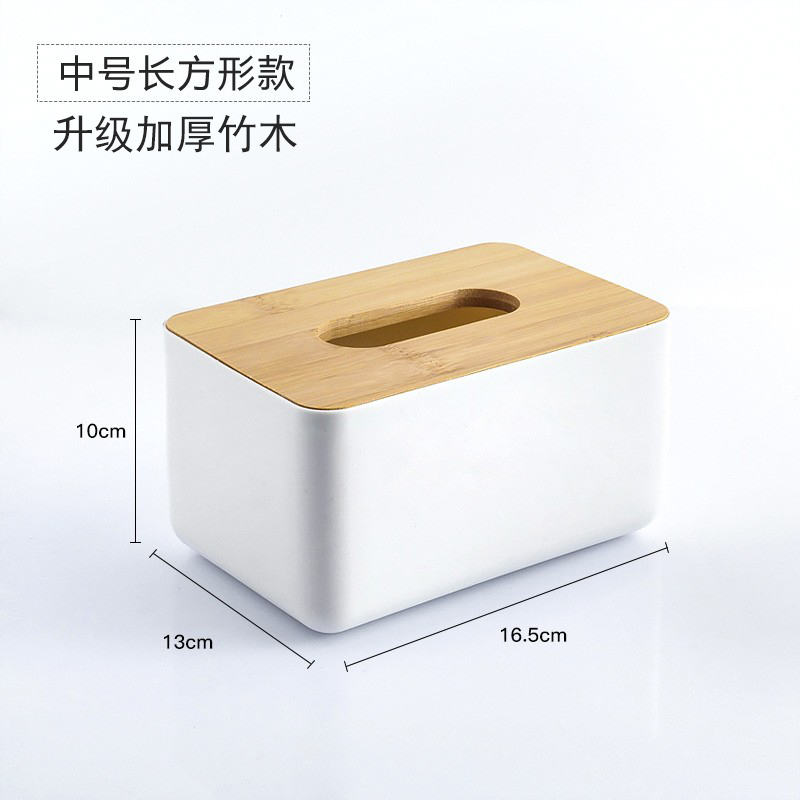 邦禾日式竹木纸巾盒创意简约客厅家用抽纸餐巾盒遥控器收纳卷纸盒-长方形(中号)-升级加厚竹木