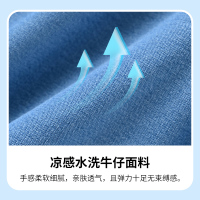 [99元3件]铅笔俱乐部童装2024夏装新款男小童牛仔中裤宝宝短裤儿童七分裤