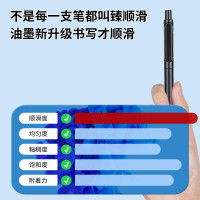 得力A12 中性笔 黑色 12支/盒乐素按动水笔0.5mm金属质感签字笔 学生用按动笔黑色碳素水笔