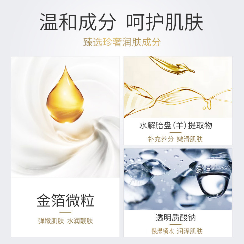 缤肌(pinkypinky)羊胎素黄金润颜贵妇霜 玻尿酸乳液面霜 神仙贵妇膏素颜面霜