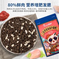 醇粹无谷冻干猫粮幼猫粮1.2kg成猫增肥发腮猫饭英短美短蓝白折耳布偶渐层猫主食