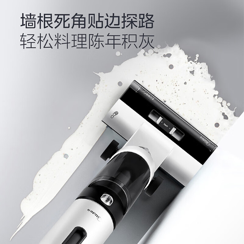 美的(Midea)X8pro 实时电解水洗地机1mm贴边大容量电池防缠绕滚刷140㎡使用自动风干吸力调节高清大图