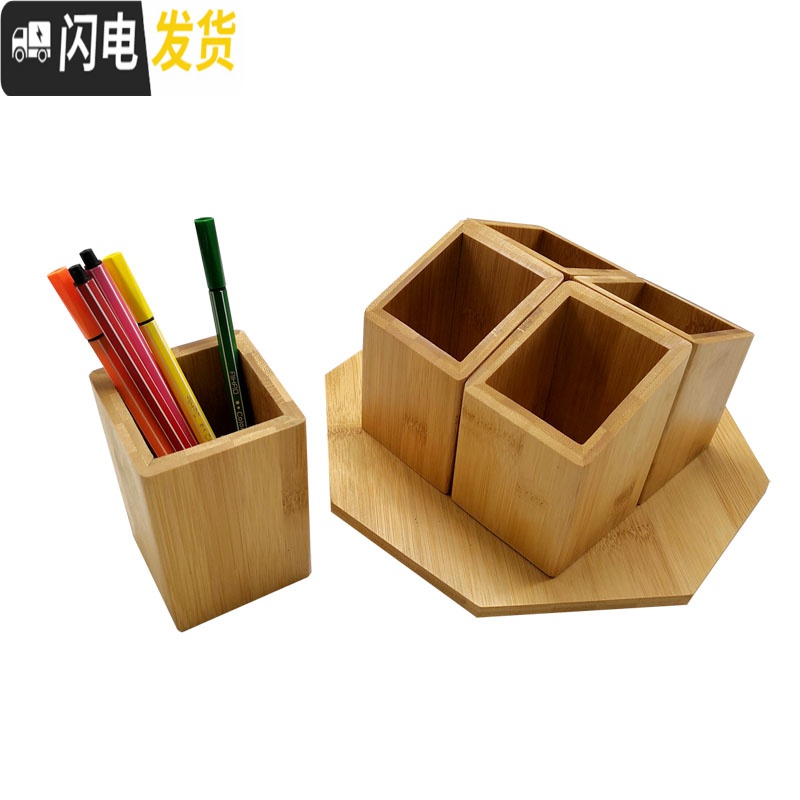 三维工匠定制竹制笔筒竹刻元旦办公文具复古胡桃原木架毛笔笔筒竹子订做 褐色高清大图