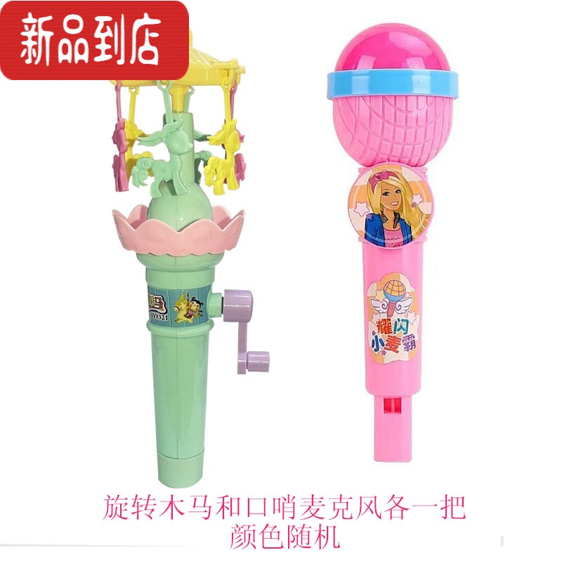 真智力手摇旋转木马乐园发光小马玩具儿童礼物漂亮卡通趣味宝宝塑料礼品 2个套餐旋转木马和麦克风各1个发光玩具