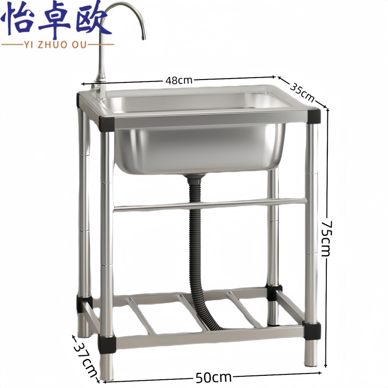 怡卓欧 不锈钢洗手池50*37cm个