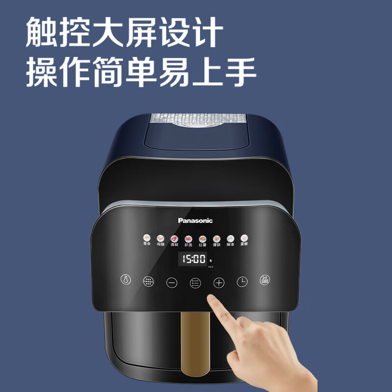 松下可视空气炸锅新款家用全自动无油透明多功能蒸汽电炸锅薯条机HC300