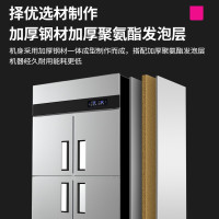 乐创(lecon)商用六门冰柜 立式厨房保鲜柜节能压缩机 工程标准款双温 LC-J-LBC03
