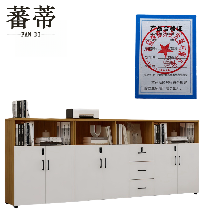 蕃蒂书柜六门三抽台高清大图