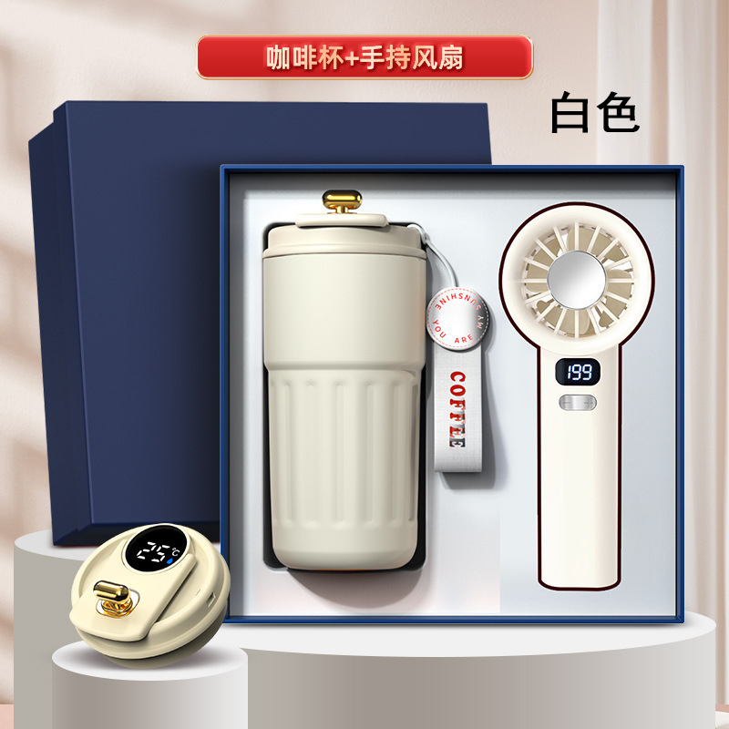 铁迅手持风扇礼盒 I91 套 白色
