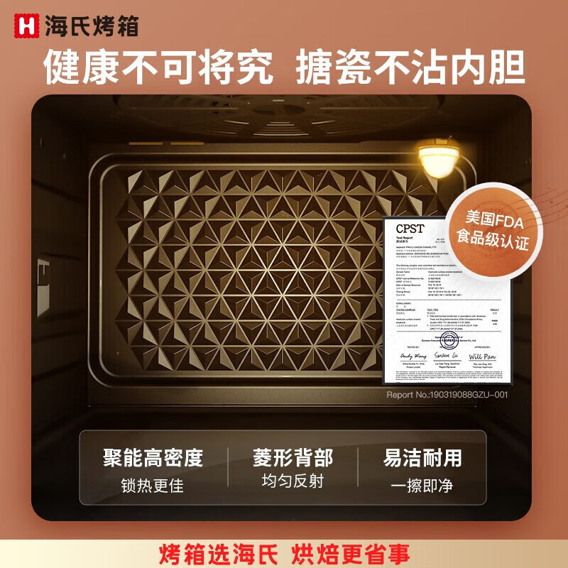 海氏K5空气炸锅电烤箱免翻面可视大容量一体机多功能家用 K5- 25L高清大图