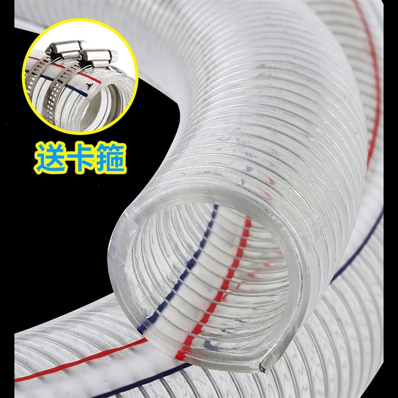 pvc钢丝软管塑料透明管耐高压水管阿斯卡利胶管水泵25_50_mm油管1_1.5_2寸