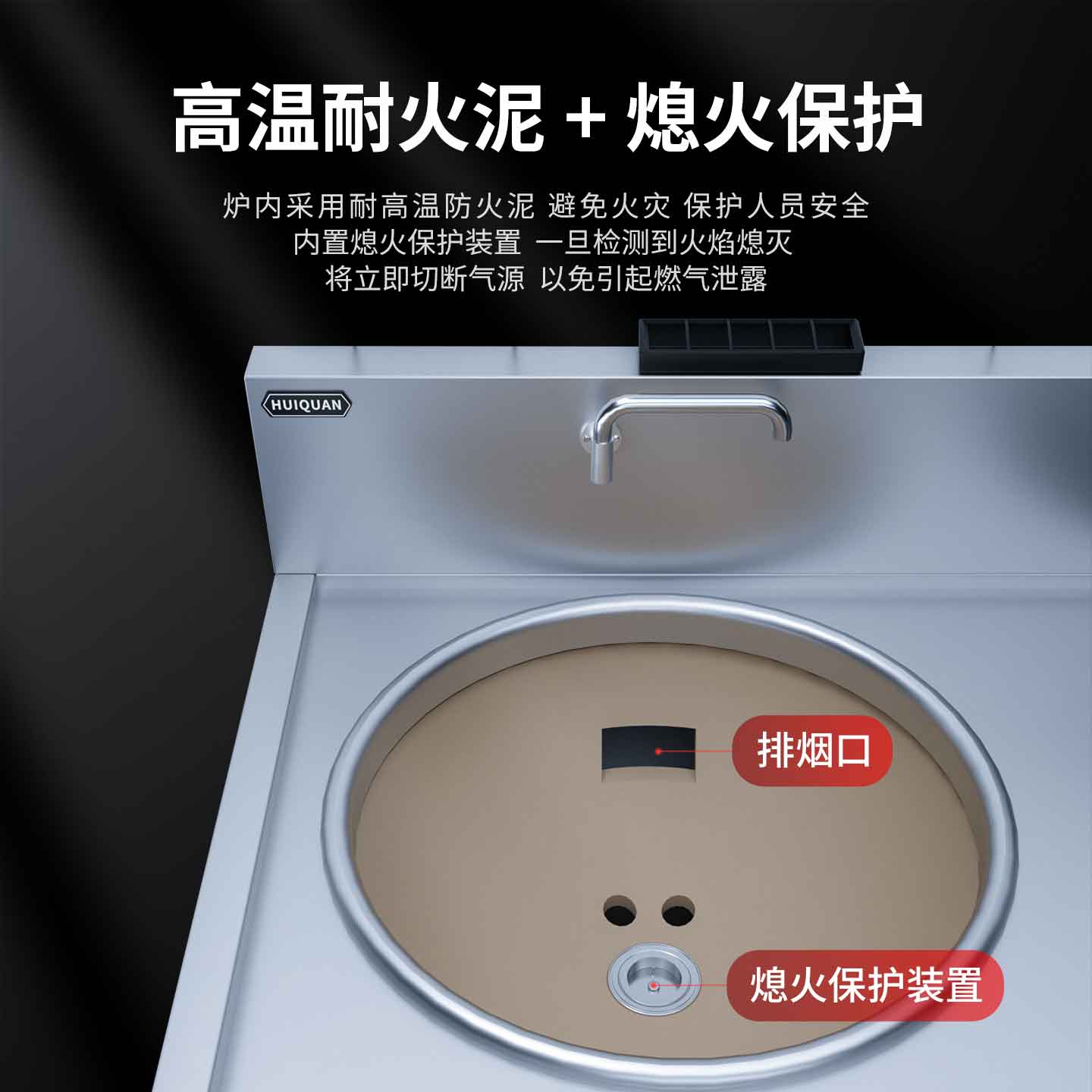 汇泉燃气灶 SDGT52/104A-8D 240W大功率智能控温设计高清大图