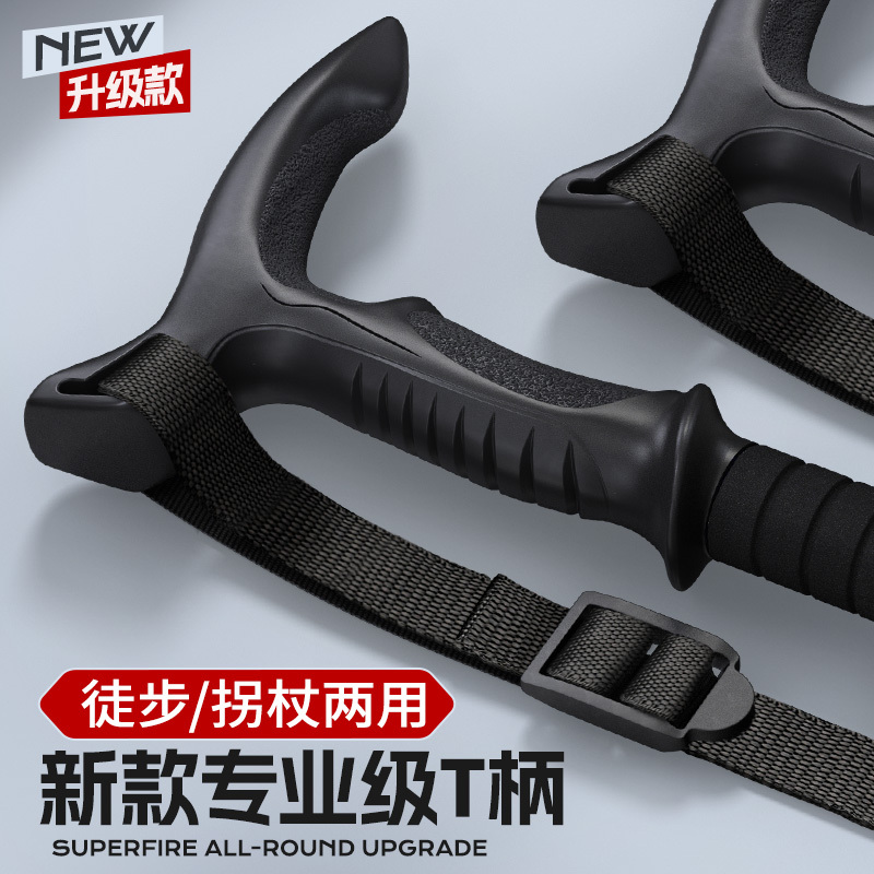 神火(SupFire)户外登山杖伸缩铝合金老人手拐杖非折叠超轻便爬山徒步防滑儿童