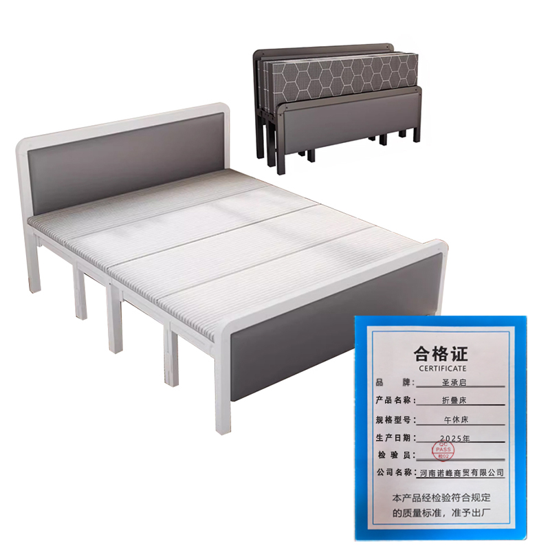 圣承启 折叠床 午休床 张高清大图