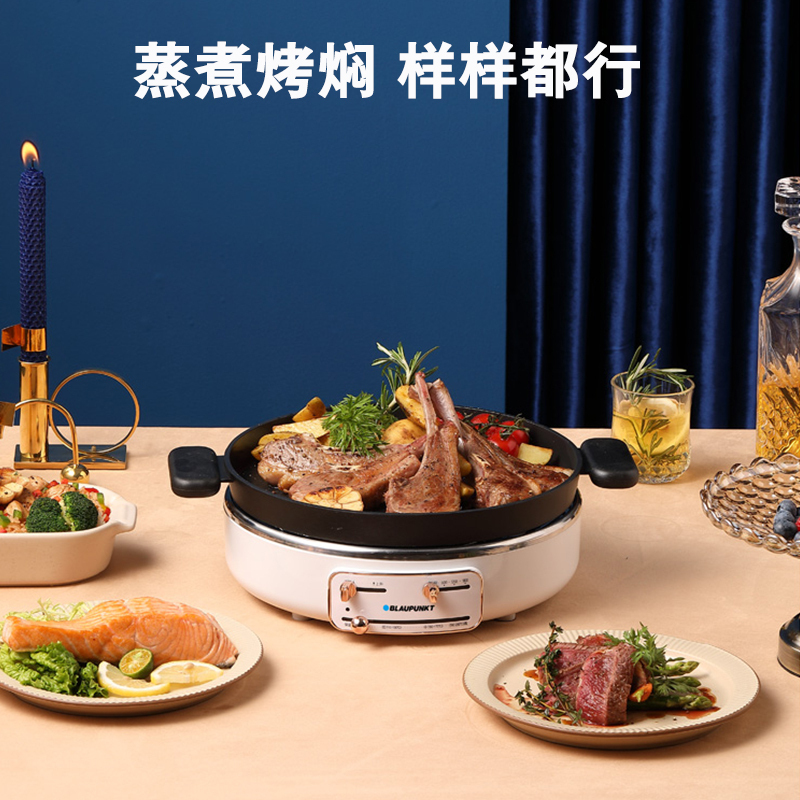 德国蓝宝自动升降电火锅锅家用多功能一体锅电热锅电煮锅插电分体【标配】轻奢蓝