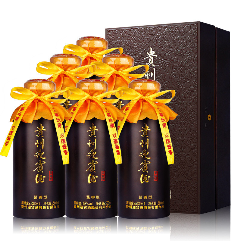 53度贵州迎宾酒鉴藏30酱香型白酒纯粮植物埋藏法酿造整箱装500ml6瓶