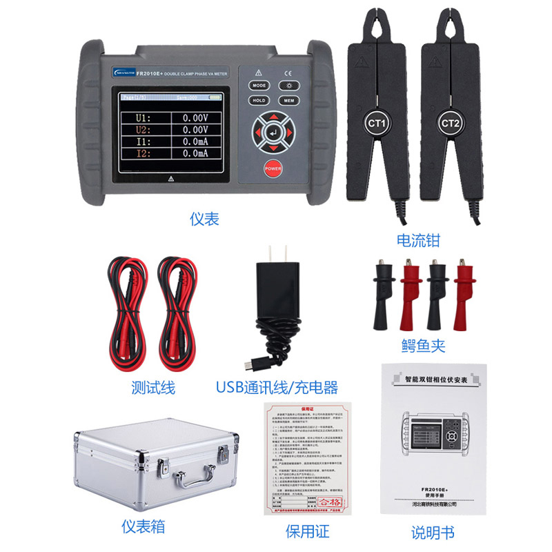 SHANGTIE 智能双钳伏安表 FR2010E+/台高清大图