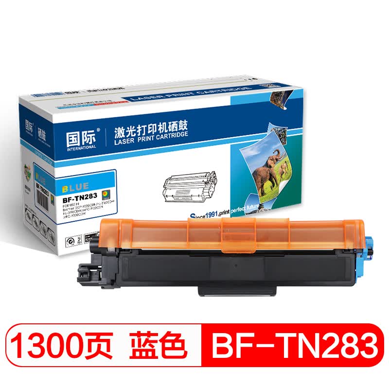 国际 粉盒 TN-283C 蓝色(易加粉)(兄弟)高清大图