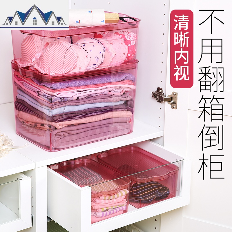 透明加厚大号塑料整理箱衣物小号储物箱桌面化妆品收纳盒子 三维工匠高清大图