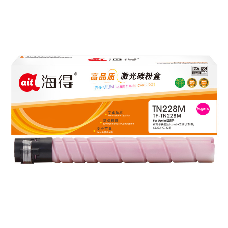 海得TN228M粉盒TF-TN228M红色大容量22K适用柯尼卡美能达bizhub TN229 C226i C286i